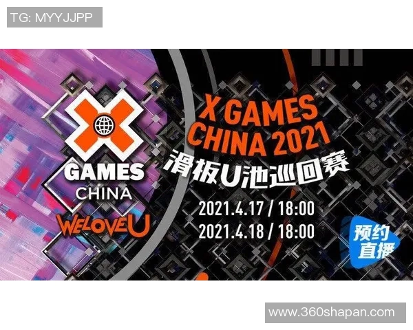 重庆城市马拉松中的滑板队表现分析与意识探讨